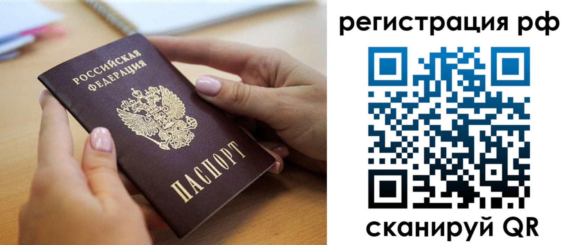пропишу в квартире в Вытегре