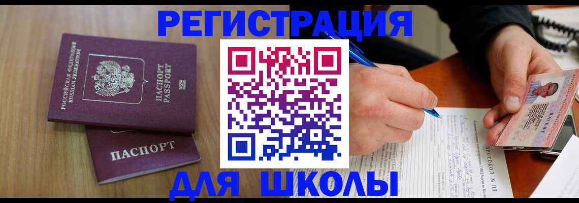 пропишу в квартире в Вытегре